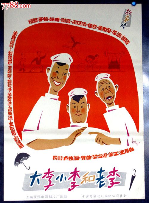 迪奥男士polo衫好不好